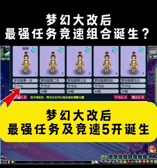 梦幻西游地府门派秒多技能如何使用？提升效率的技巧是什么？