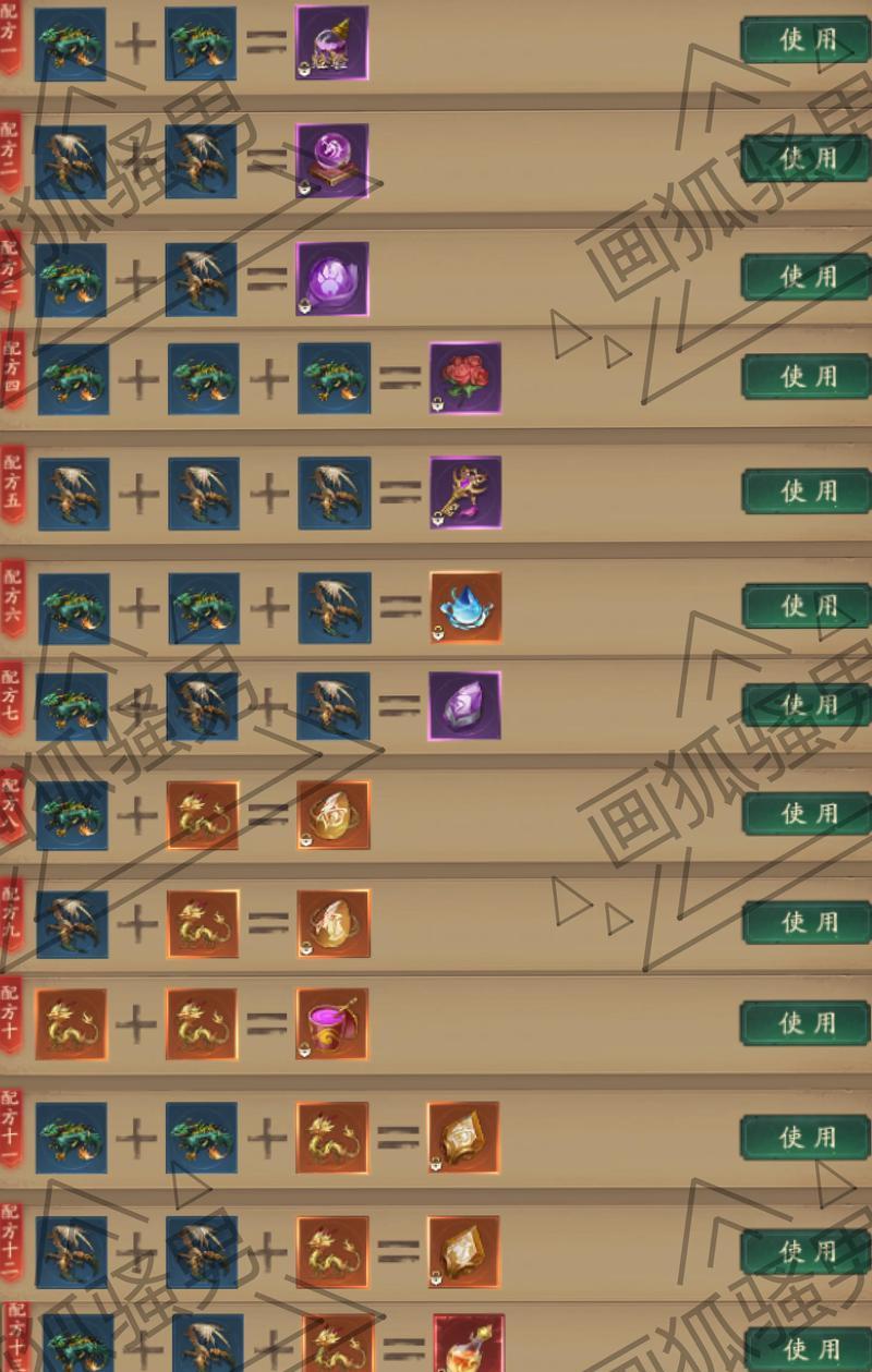 问道熔丹奖励的领取流程是什么？