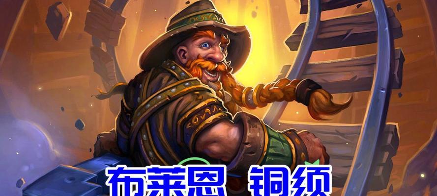 魔兽世界布莱斯获取方法是什么？