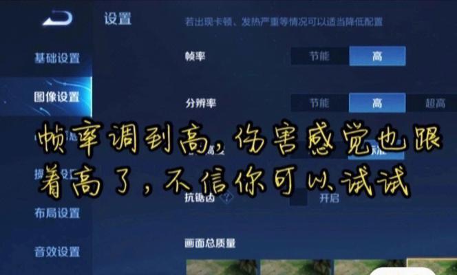 王者荣耀生活中的设置有何作用？如何进行设置？