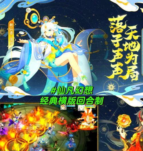 目前最火的回合制手游是哪一个？
