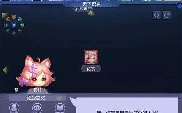 梦幻西游2牡丹花售价是多少？如何快速获得牡丹花？