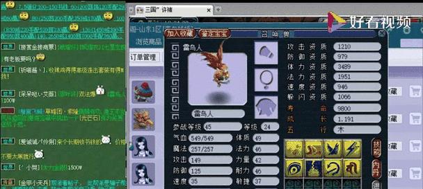 梦幻西游野鬼招魂幡的使用方法是什么？效果如何？