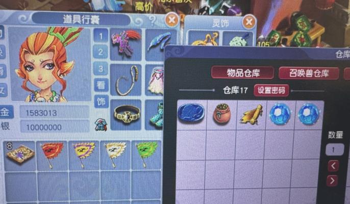 梦幻西游水陆摇奖两次结果如何计算？规则是什么？