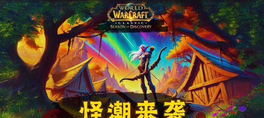 魔兽世界中有哪些有趣的事情可以做？如何实现？