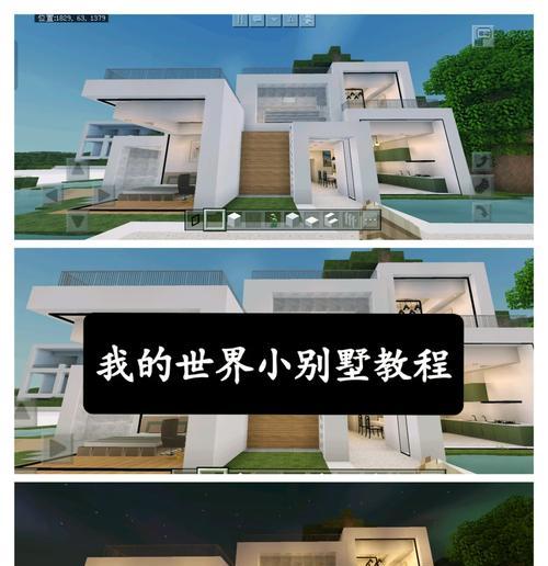 在《我的世界》中结婚需要哪些步骤？