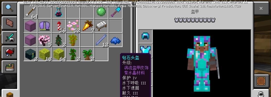 我的世界武器战甲如何使用？武器战甲的获取方法是什么？