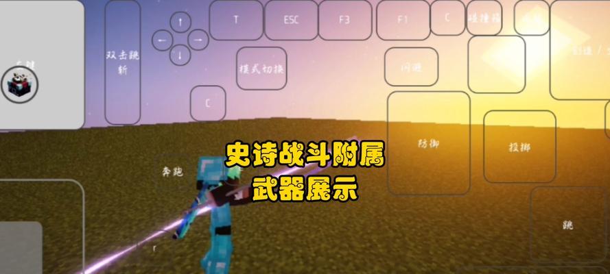 我的世界武器战甲如何使用？武器战甲的获取方法是什么？