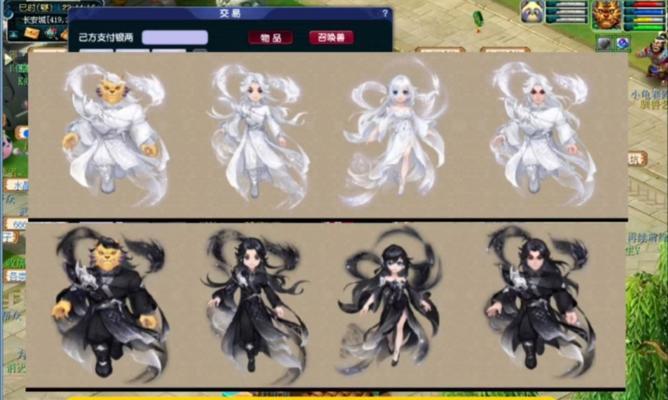 梦幻西游棒球锦衣如何获得？棒球锦衣的获取方法是什么？