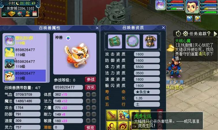 梦幻西游三经脉版玩法介绍有哪些？如何快速上手三经脉版？