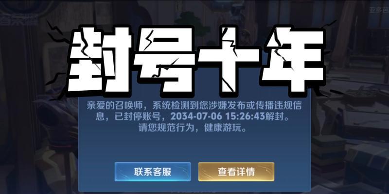 王者荣耀对玩家有哪些负面影响？