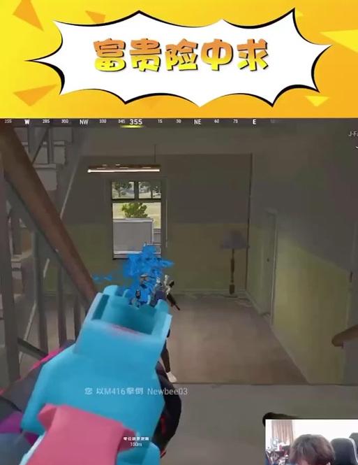 绝地求生怎么从窗户？有哪些技巧可以安全进出？