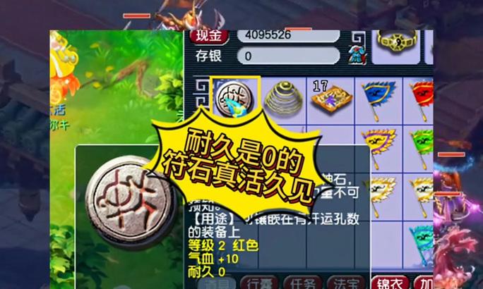 梦幻西游中武器修理的方法是什么？修理武器需要注意什么？