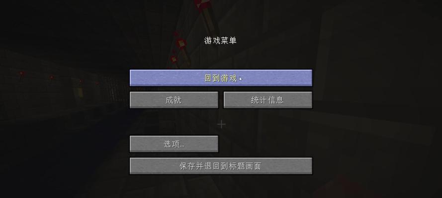 我的世界知道我的秘密怎么办？如何在游戏中保护个人隐私？