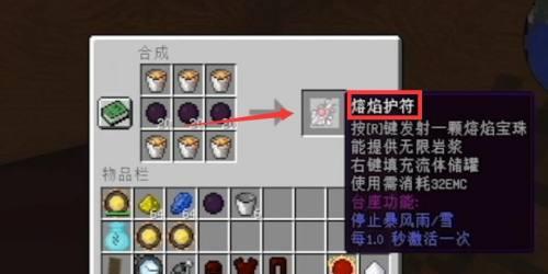 我的世界知道我的秘密怎么办？如何在游戏中保护个人隐私？