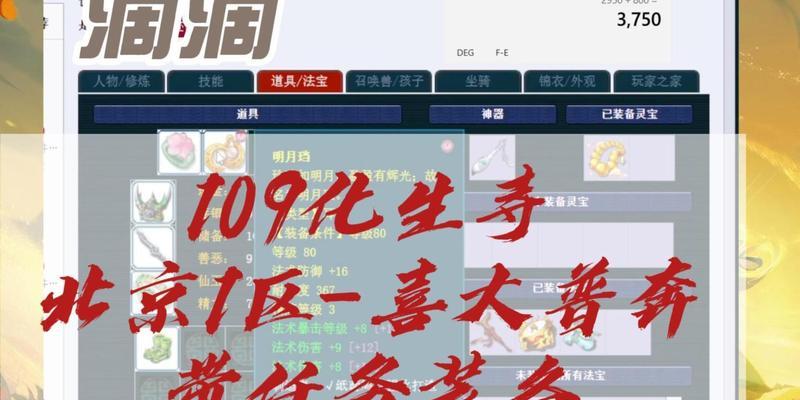 梦幻西游区服务器如何进入？最新方法是什么？