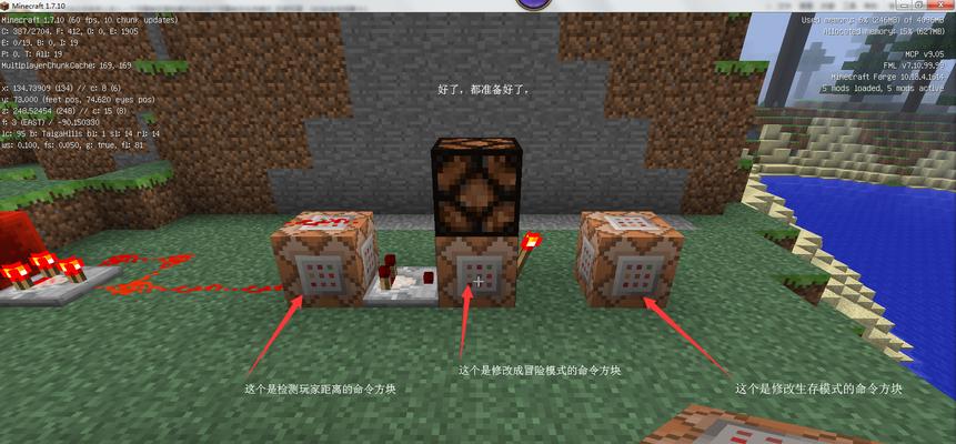 我的世界手机版冒险模式的玩法指南是什么？