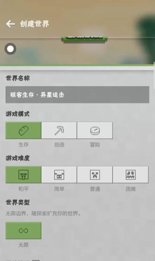我的世界手机版冒险模式的玩法指南是什么？