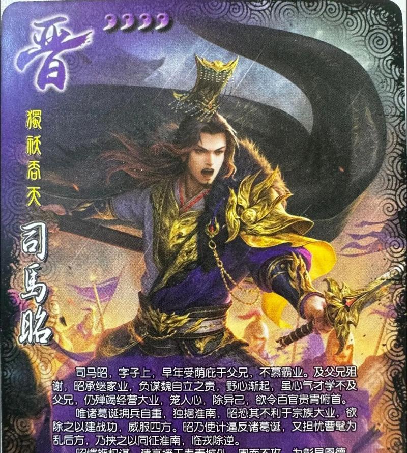 手机三国杀中如何更改角色性别？