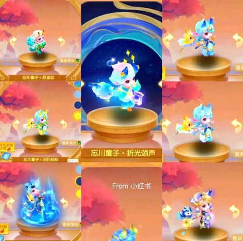 梦幻西游手游染色保存方法是什么？