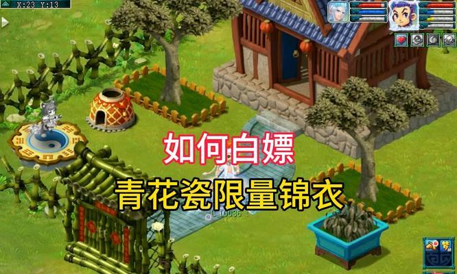 梦幻西游中无法购买锦衣的解决方法？锦衣购买失败的原因是什么？