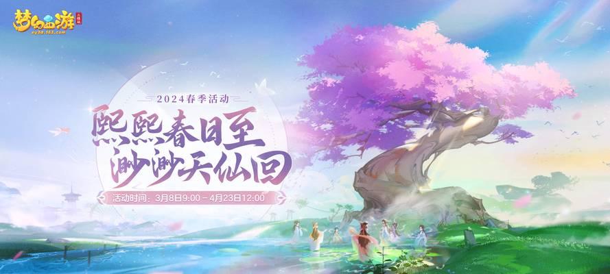 梦幻西游背景图保底是多少？获取方法是什么？