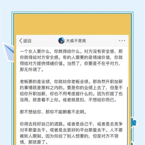 哪些手游最有面子？如何评价手游的面子问题？