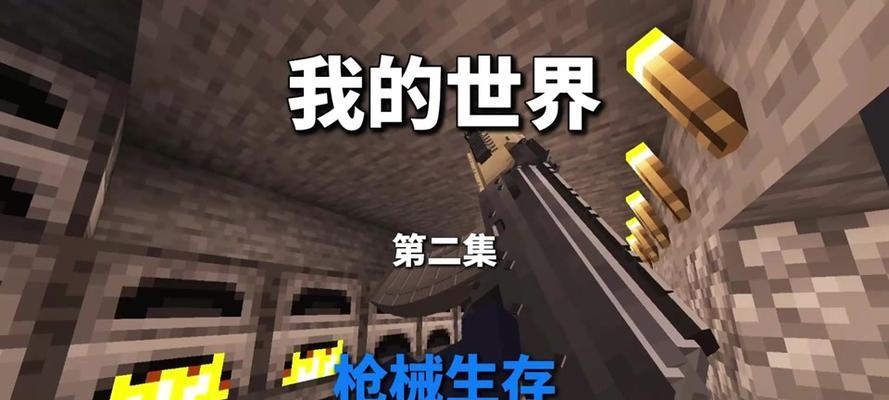 我的世界亡者世界中汽车如何制作?需要哪些材料?