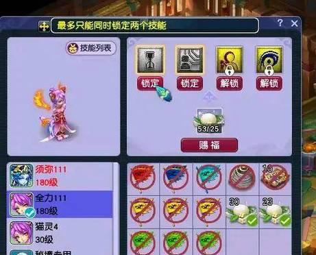 梦幻西游香山红叶赐福如何获取？有哪些途径？