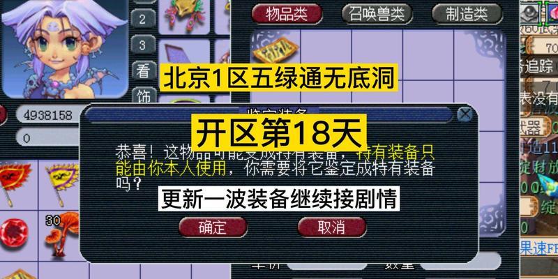 梦幻西游香山红叶赐福如何获取？有哪些途径？