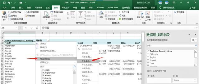 原神东海渊筛选条件有哪些？