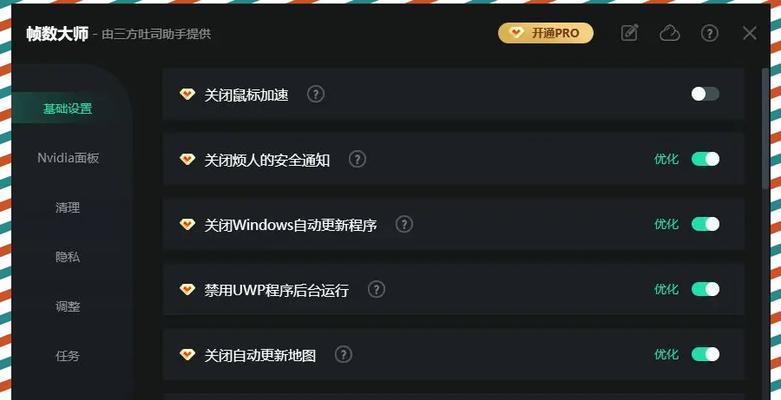 绝地求生如何避免卡顿？