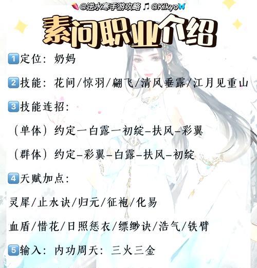 逆水寒手游和天刀手游哪个更肝？哪个更适合休闲玩家？