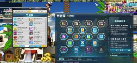 冒险岛手游中哪个材料副本可以出售物品？如何操作？