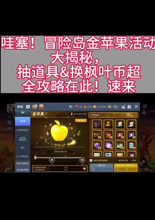 冒险岛手游中哪个材料副本可以出售物品？如何操作？