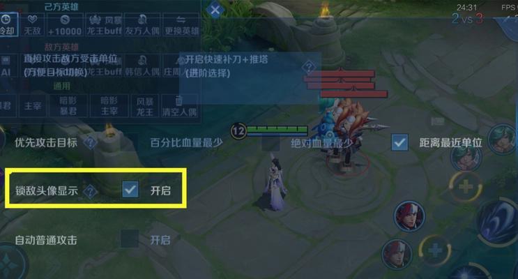 王者荣耀需要打开什么模式？如何选择最佳的游戏模式？