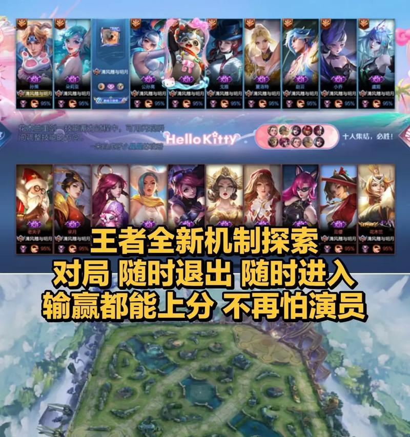 王者荣耀需要打开什么模式？如何选择最佳的游戏模式？