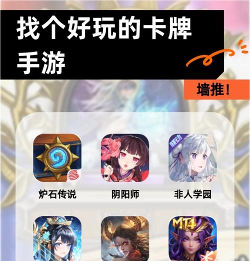 良心单机卡牌手游推荐有哪些？它们的特点是什么？