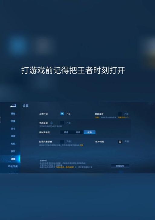 绝地求生如何查看自己的分段？