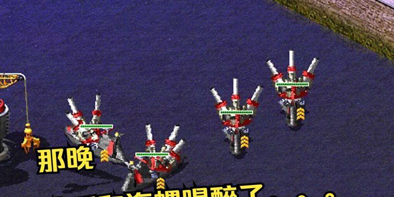 红警自由女神防空策略是什么？
