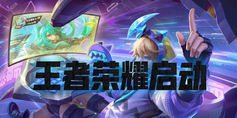王者荣耀是用什么技术开发的？游戏开发过程是怎样的？