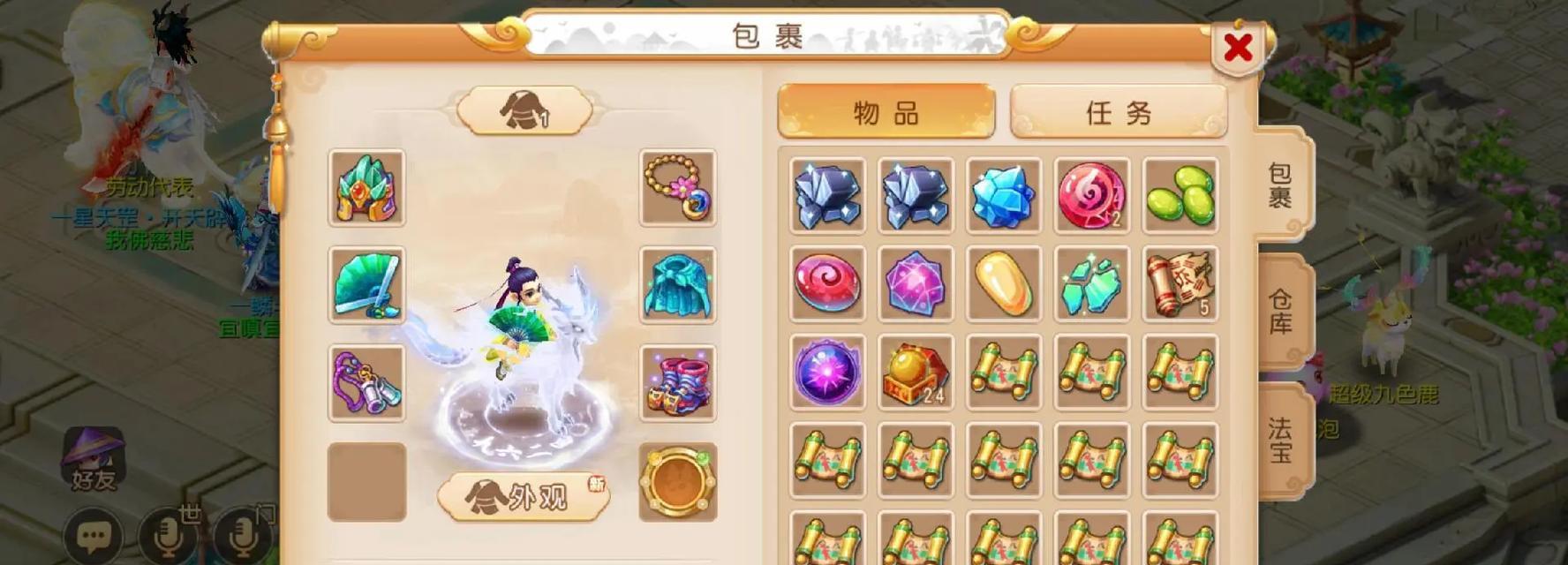 梦幻西游手游的最高等级是多少？