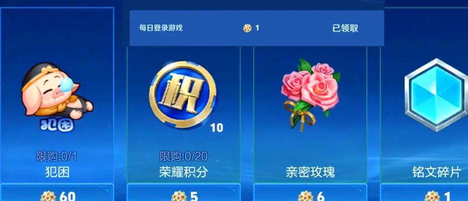 一颗史诗宝珠多少钱王者荣耀？购买史诗宝珠值得吗？