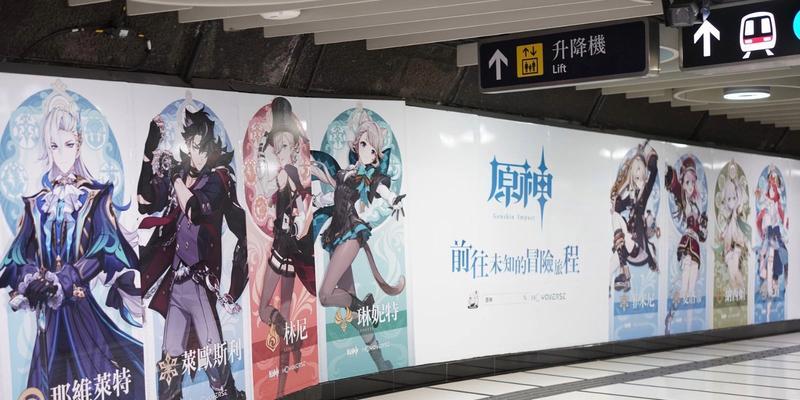 香港的原神实体店位置在哪里？