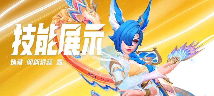 联盟手游今年还有哪些皮肤？最新皮肤系列介绍？