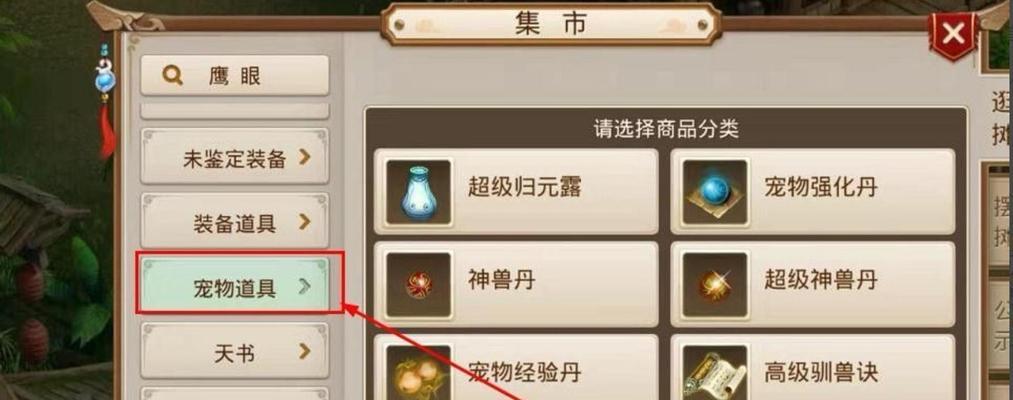 问道中精怪如何变御灵？转换过程是怎样的？