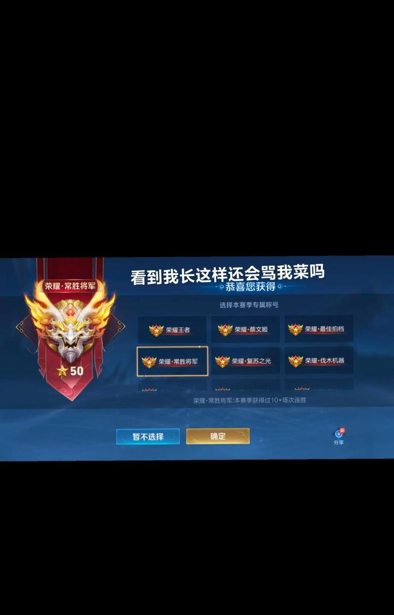 王者荣耀Q区75星相当于微信区多少星？换算方法是什么？