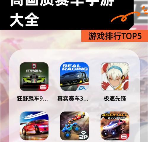 老司机推荐的好玩手游有哪些？