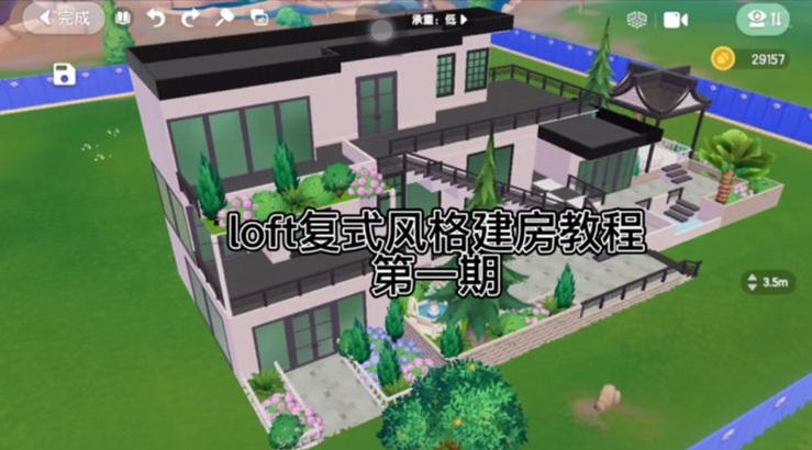 有哪些拼装房屋的手游？这些游戏的特点是什么？