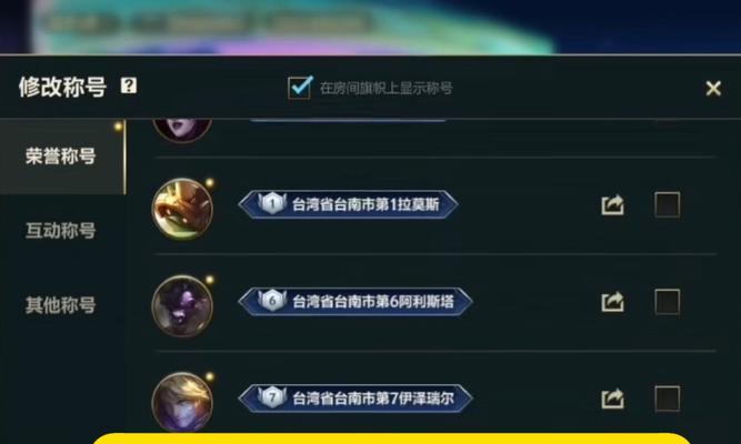 哪个手游战区攻略平台更值得信赖？选择标准是什么？